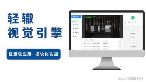 深眸科技亮相昆山元宇宙裝備展，以軟件技術(shù)開發(fā)為工業(yè)視覺注智賦能