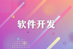 跑腿APP開發(fā) 功能需求與技術(shù)實現(xiàn)全解析