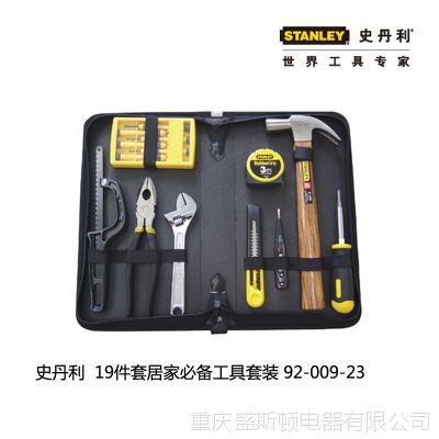 史丹利手動(dòng)螺絲刀套裝對(duì)比 一字19件套與92009居家工具套裝深度解析