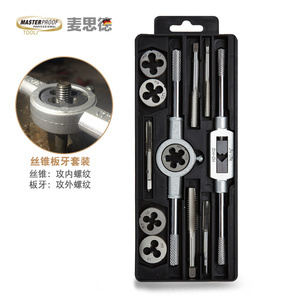 麥思德手用絲錐板牙套裝 專(zhuān)業(yè)手動(dòng)螺紋工具組合，公制粗細(xì)牙優(yōu)惠券領(lǐng)取指南